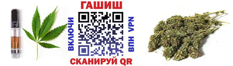 дарнет шоп  Старый Крым  Cannafood марихуана 