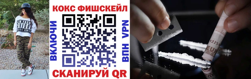 omg ссылка  Старый Крым  COCAIN Эквадор  наркошоп 