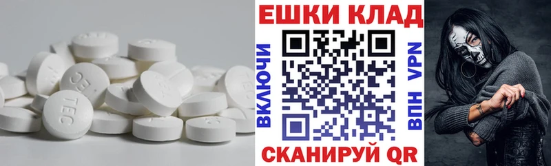 Экстази круглые  где можно купить   Старый Крым 