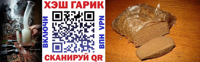 Гашиш хэш  дарнет шоп  Старый Крым 