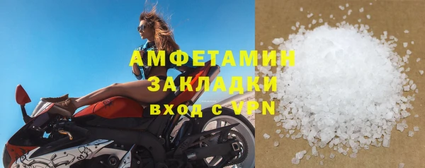 меф VHQ Абдулино