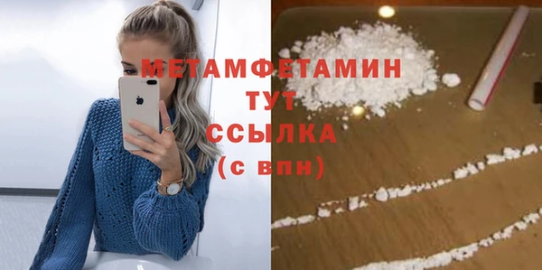 экстази Пестово