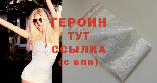 кокаин VHQ Абинск