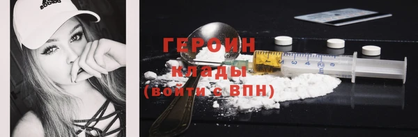 кокаин Абаза