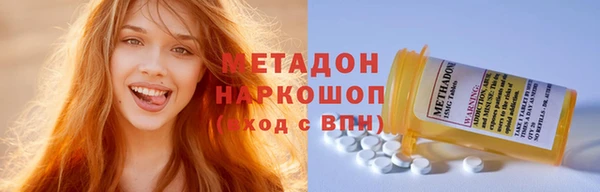 меф VHQ Абдулино