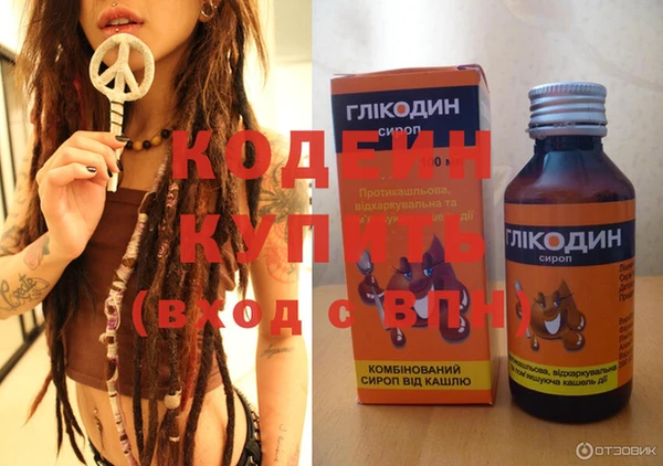 кокаин Абаза