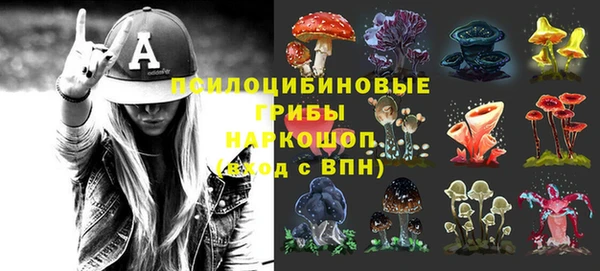 кокаин VHQ Абинск