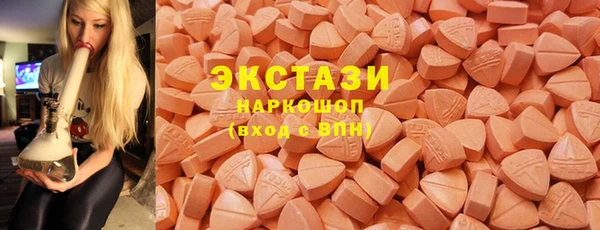 ПСИЛОЦИБИНОВЫЕ ГРИБЫ Пересвет