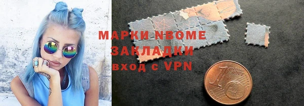 кокаин VHQ Абинск