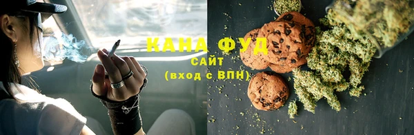кристаллы Осташков