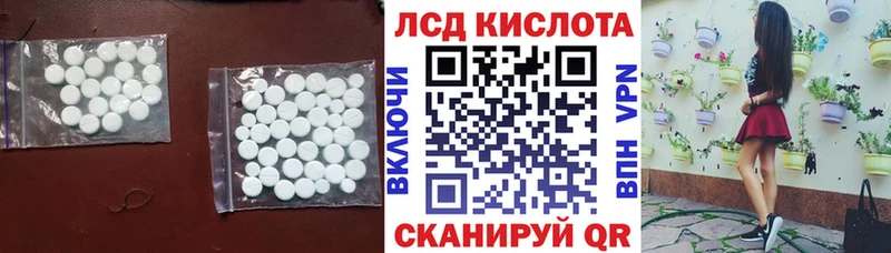 LSD-25 экстази ecstasy  ссылка на мегу ссылки  Старый Крым  купить  цена 