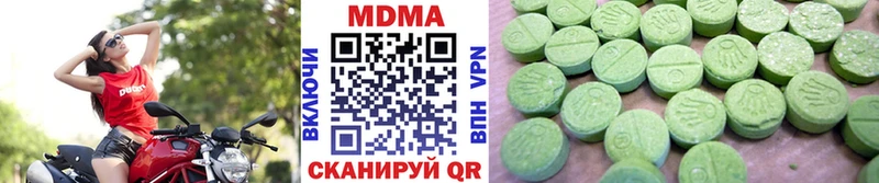 МДМА кристаллы как найти закладки Старый Крым