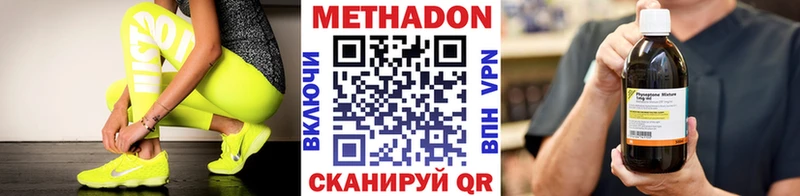 МЕТАДОН мёд  Старый Крым 
