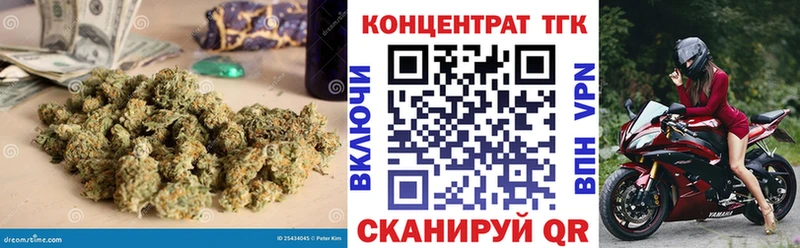 Дистиллят ТГК THC oil  OMG ссылка  Старый Крым 
